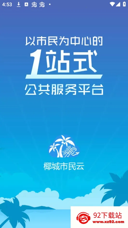 ��Ƶ��ȡ��ʦv2.8.2 ��Ѱ��ͼ