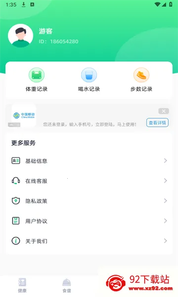���׽���v1.0.1 �ٷ������ͼ