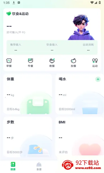 ���׽���v1.0.1 �ٷ������ͼ