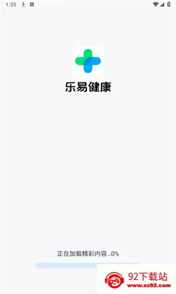 乐易健康 乐易健康