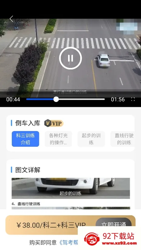 �ݿ�����2026���ذ�װv1.0.2 �ٷ������ͼ