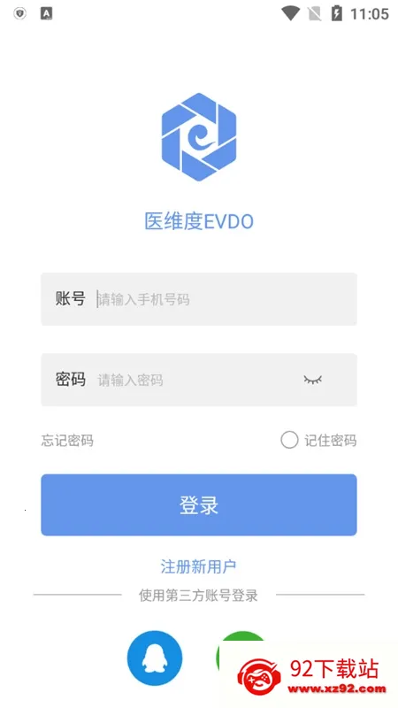 ҽά�Ƚ���2026�ٷ�����v3.3.20 ��Ѱ��ͼ