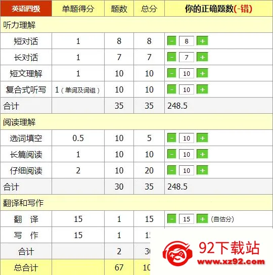 �ļ�������v7.8.13 �ֻ����ͼ