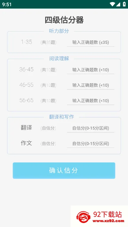 �ļ�������v7.8.13 �ֻ����ͼ