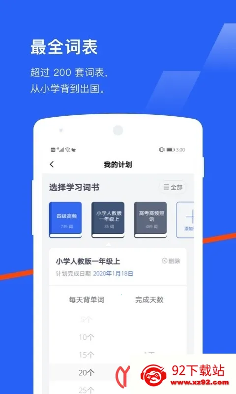 �ļ�������v7.8.13 �ֻ����ͼ