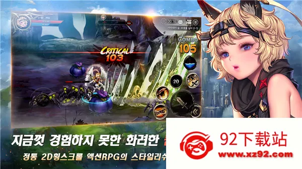 ��֮ì����(DragonSpear-EX)