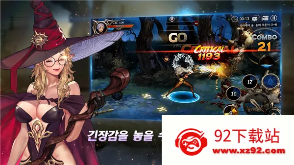 ��֮ì����(DragonSpear-EX)