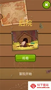 �ҵ�ð�չ�2026�ٷ�����v2.332 ��Ѱ��ͼ