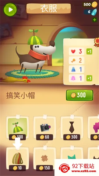 �ҵ�ð�չ�(Diggy Dog)