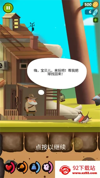 �ҵ�ð�չ�(Diggy Dog)