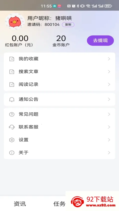 �ú�׬v1.0.8 �ֻ����ͼ