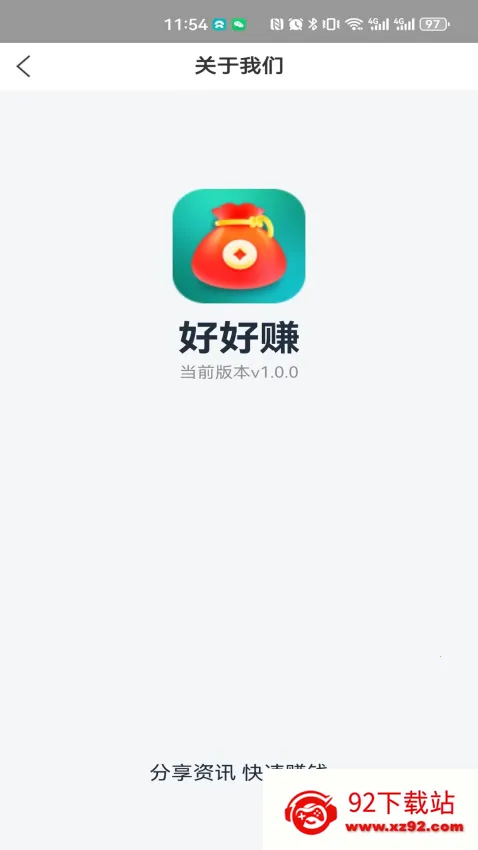 �ú�׬v1.0.8 �ֻ����ͼ