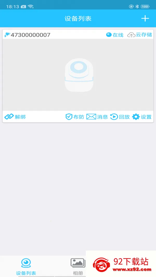 SQCOMv1.0.7 �ٷ������ͼ