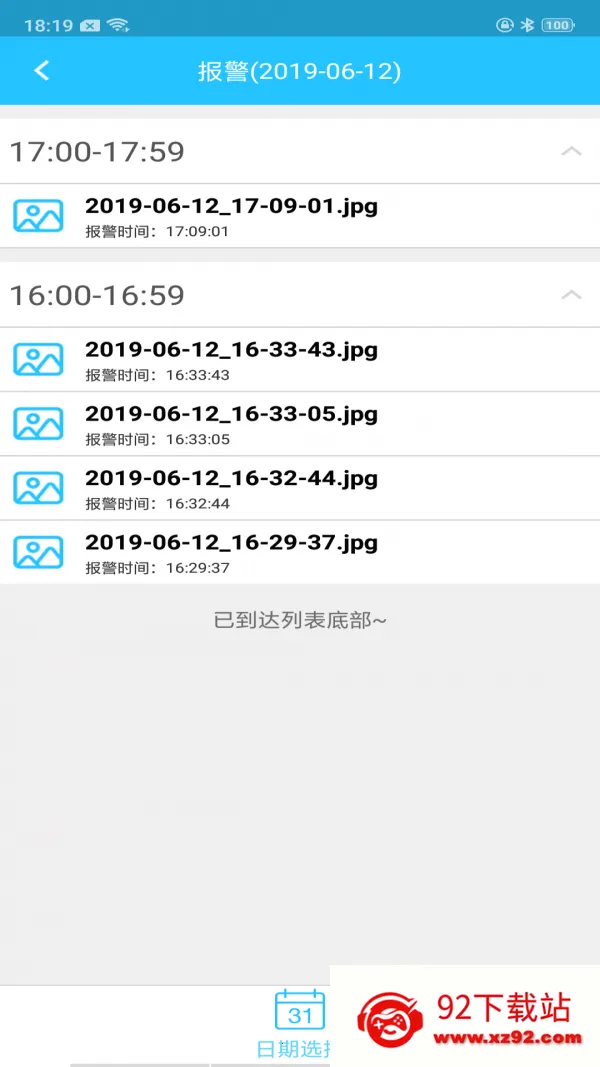 SQCOMv1.0.7 �ٷ������ͼ