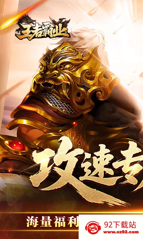 ���߰�ҵv1.0.0 ��Ѱ��ͼ