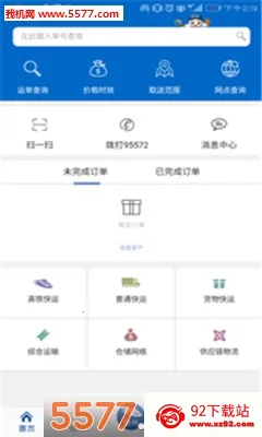 ��������2026���ذ�װv0.0.28 �ֻ����ͼ