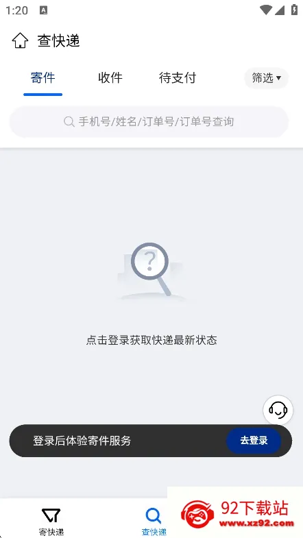 ��������2026���ذ�װv0.0.28 �ֻ����ͼ