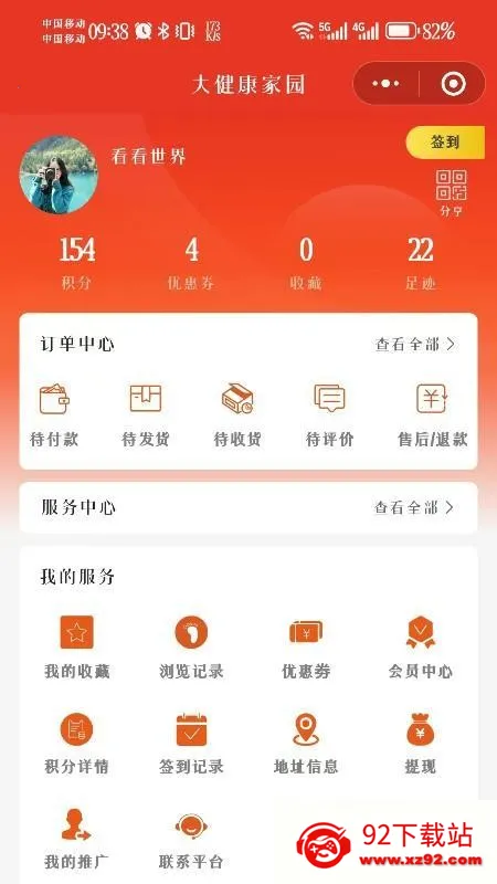 ��ά���v1.5.5 �ֻ����ͼ