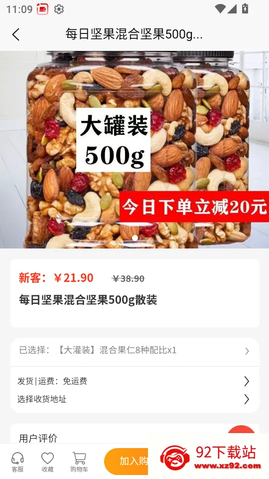 九维天街 九维天街