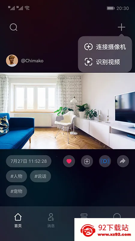 ���ð�׿���ֻ���v1.1.14 �ٷ������ͼ