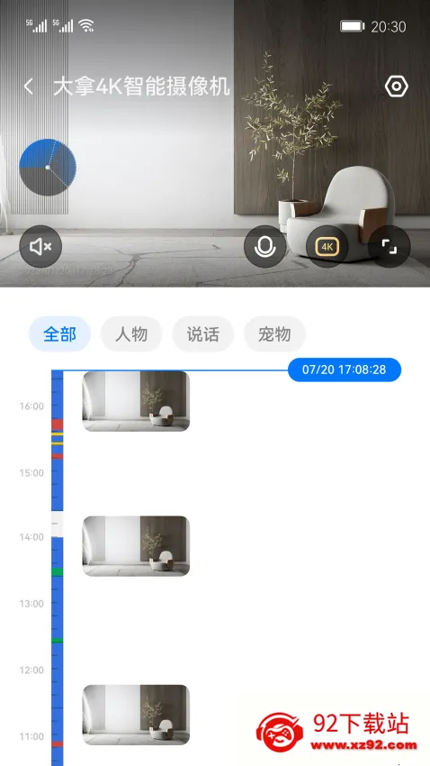 ���ð�׿���ֻ���v1.1.14 �ٷ������ͼ