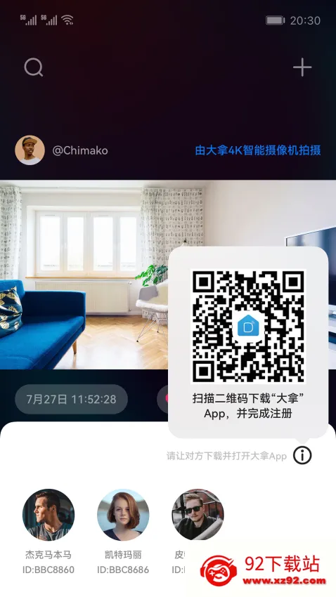 ���ð�׿���ֻ���v1.1.14 �ٷ������ͼ