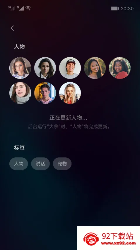 ���ð�׿���ֻ���v1.1.14 �ٷ������ͼ