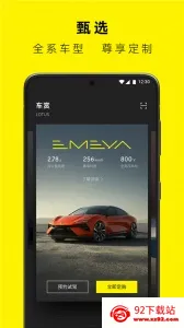 �����ܳ�2026�ٷ�����v2.0.50.1 �ٷ������ͼ