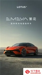 �����ܳ�2026�ٷ�����v2.0.50.1 �ٷ������ͼ
