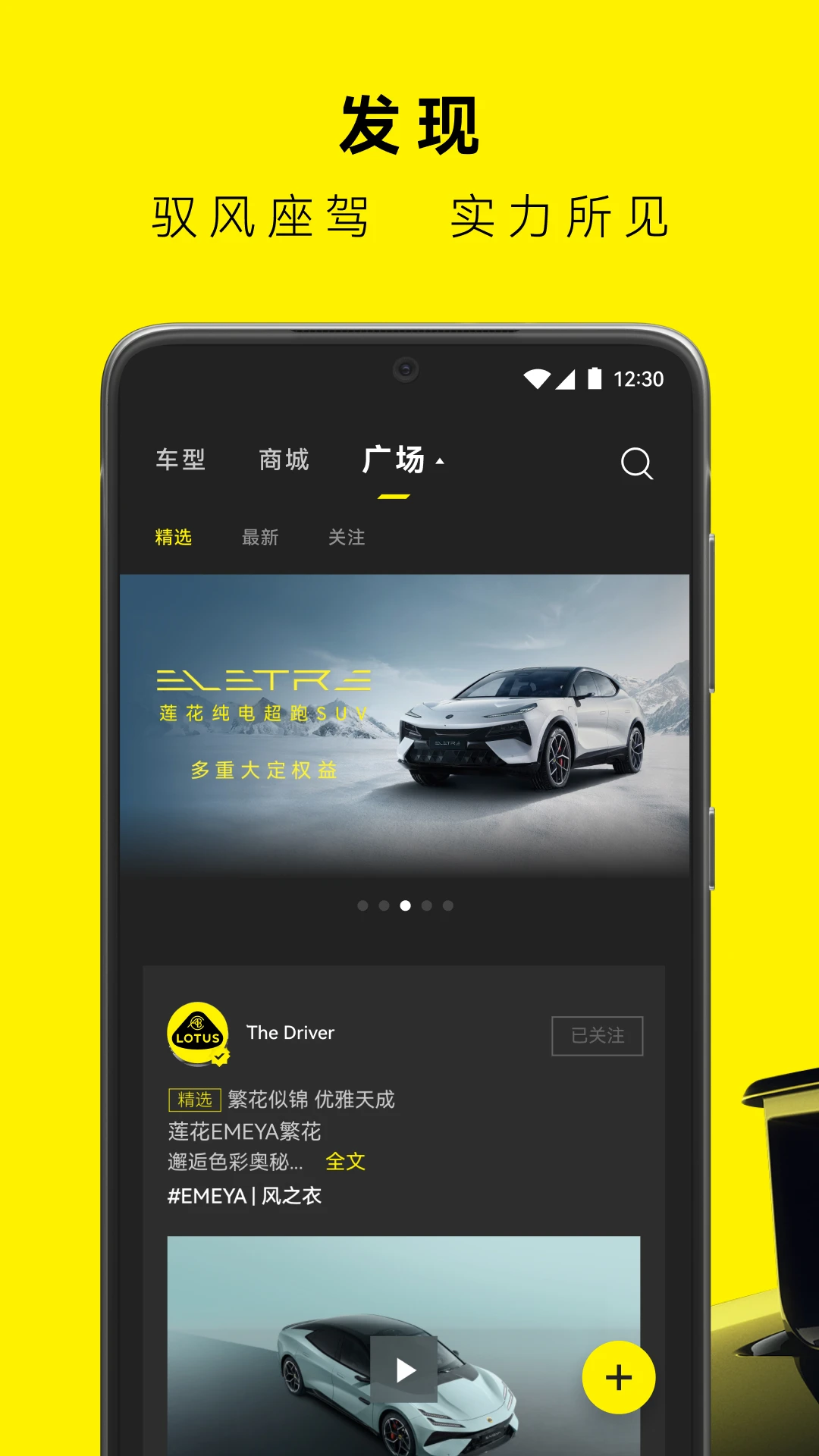 �����ܳ�2026�ٷ�����v2.0.50.1 �ٷ������ͼ