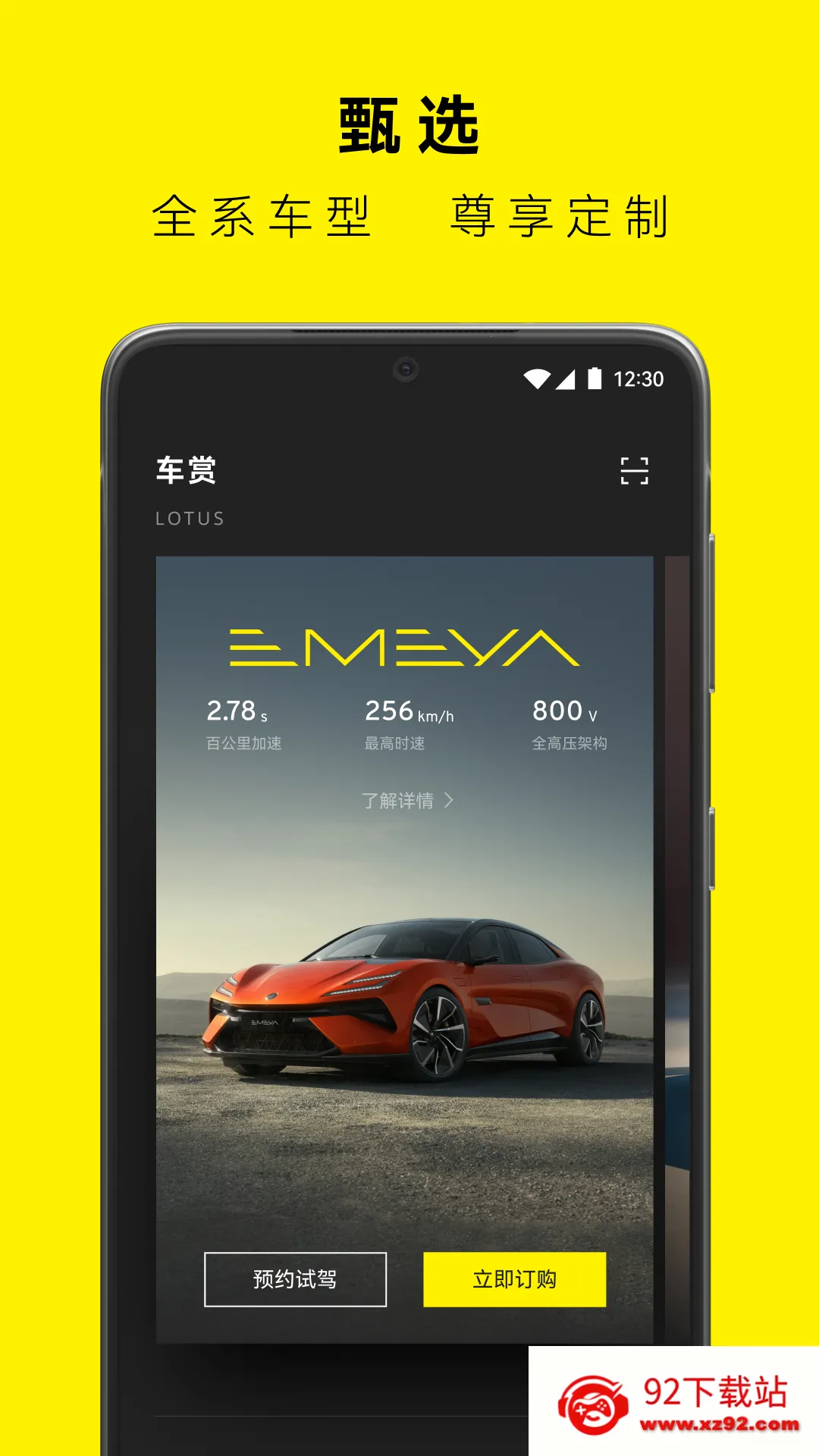 �����ܳ�2026�ٷ�����v2.0.50.1 �ٷ������ͼ