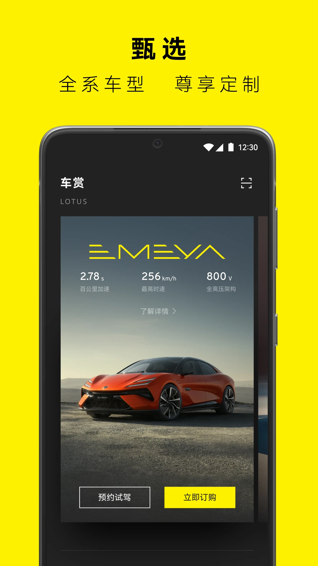 �����ܳ�2026�ٷ�����v2.0.50.1 �ٷ������ͼ
