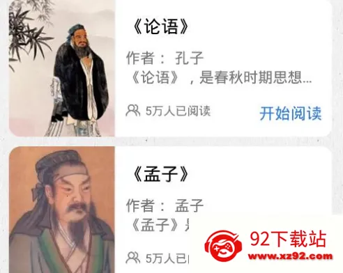 诗歌生成器 诗歌生成器