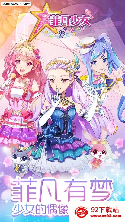 ������Ů2026���°汾v1.5.4 �ֻ����ͼ