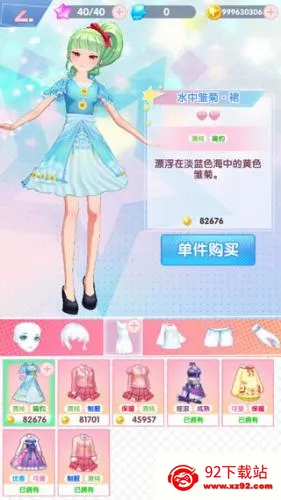 ������Ů2026���°汾