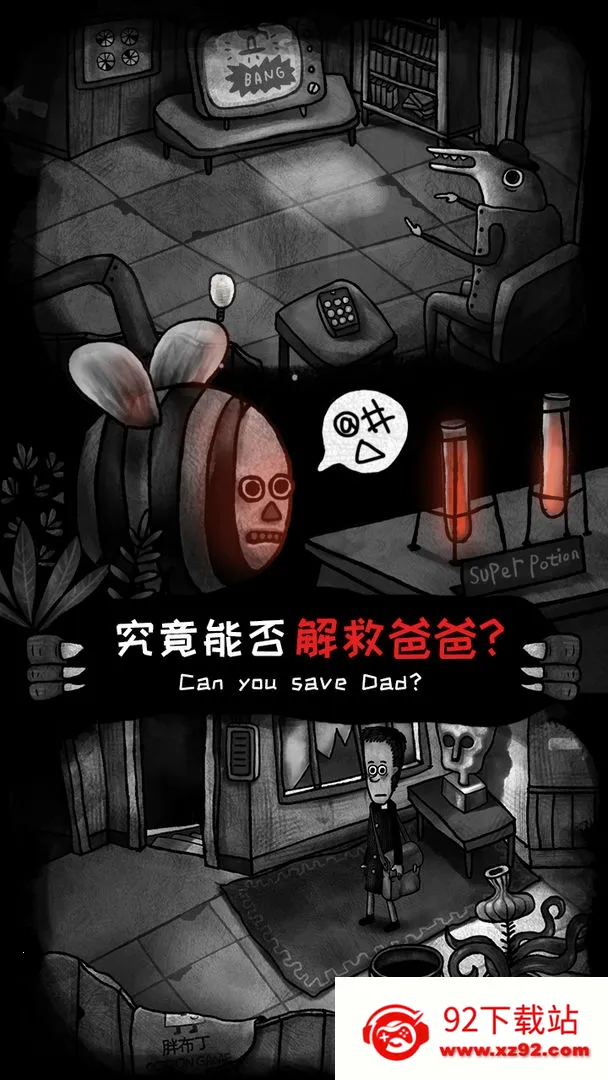 ����֮��v1.0.1 ��׿���ͼ