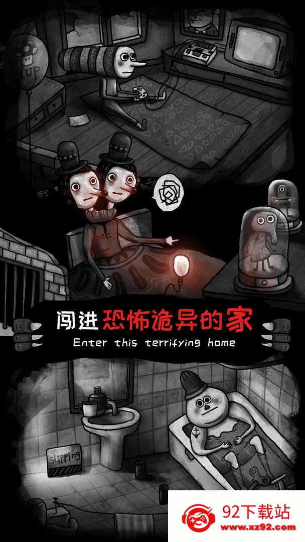 ����֮��v1.0.1 ��׿���ͼ