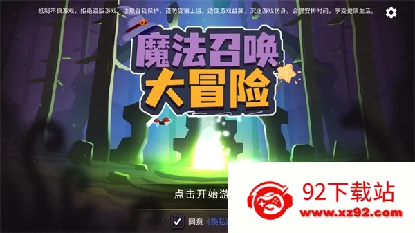 ħ���ٻ���ð��v1.1.7 �ٷ������ͼ