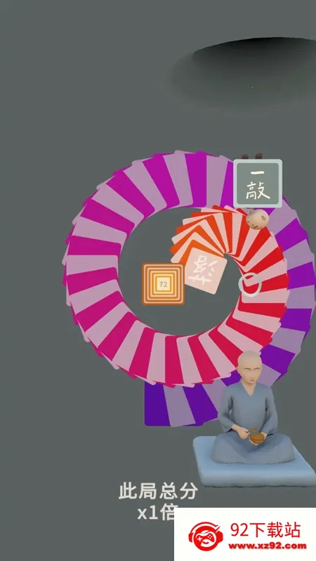 ������ͷv1.0.8 �ٷ������ͼ