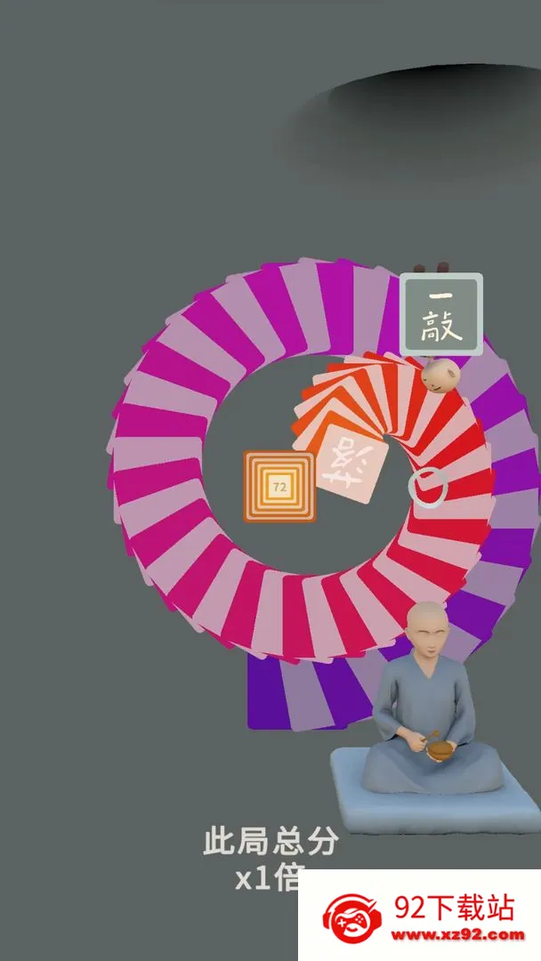 ������ͷv1.0.8 �ٷ������ͼ