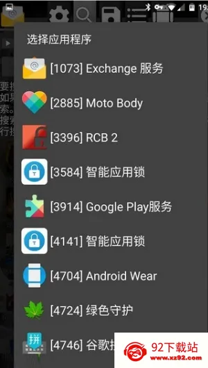 GG�޸�������2026���°汾v412.42.41 ��Ѱ��ͼ