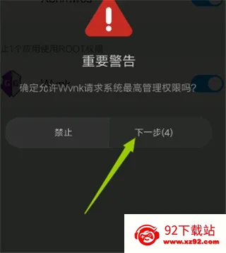 GG修改器正版
