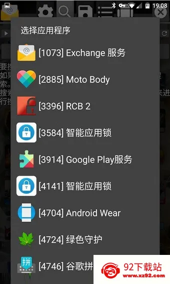 GG修改器正版2026最新版本 GG修改器正版2026最新版本