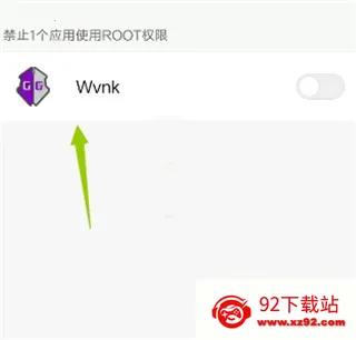 GG修改器正版