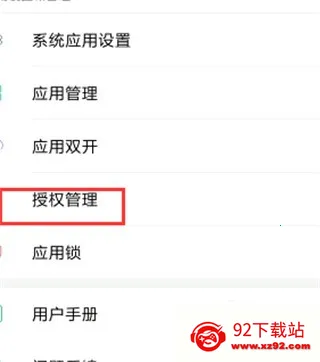 GG修改器正版