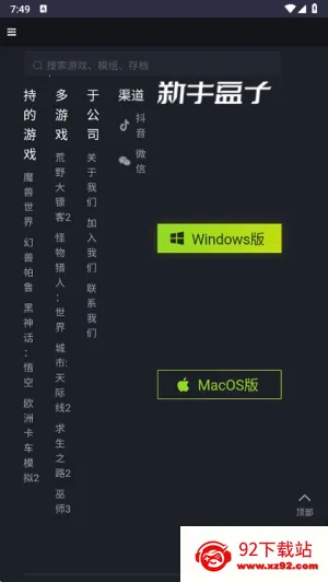 ���ֺ���v1.2.0 ��׿���ͼ