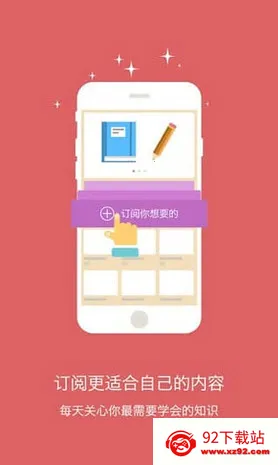 Ӣ���ļ���׿���ֻ���v10.520.0408 ��׿���ͼ