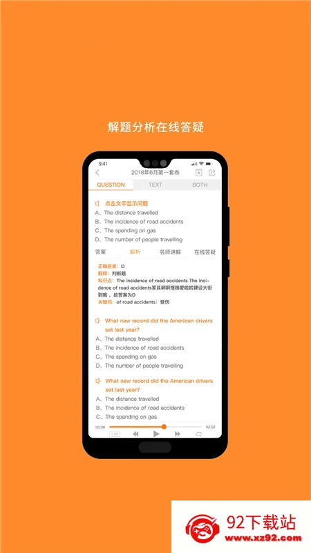 Ӣ���ļ���׿���ֻ���