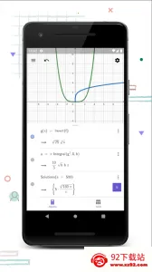 GeoGebra CAS������2026�ٷ�����v5.4.920.0 �ٷ������ͼ