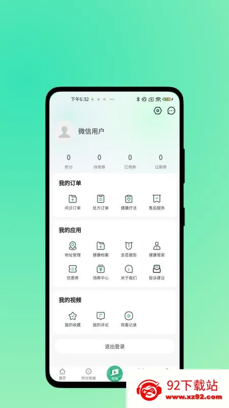 ����Ե2026�ٷ����°汾v1.0.0 �ٷ������ͼ